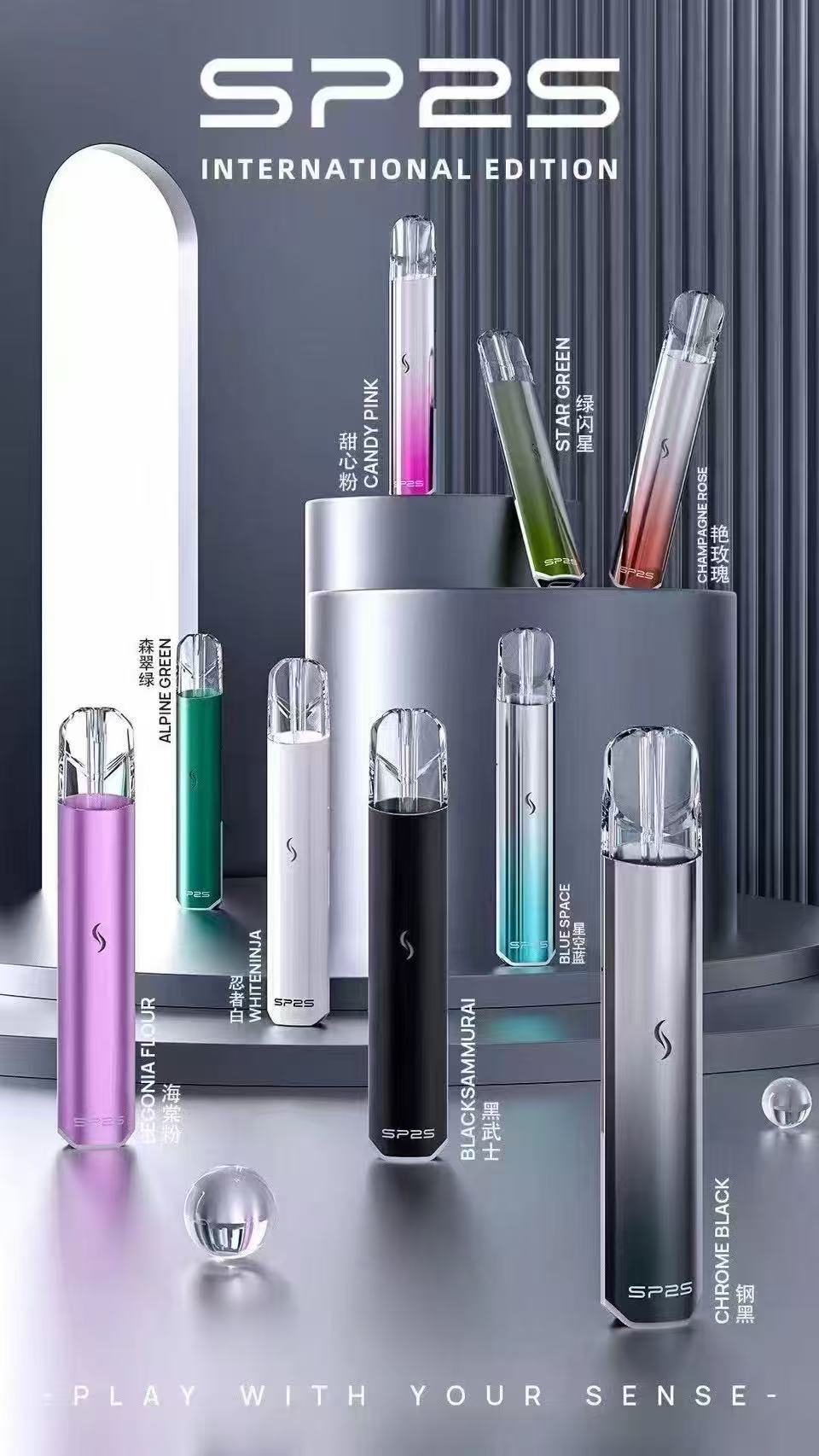 SP2S國際版本主機 正品現貨 通用la