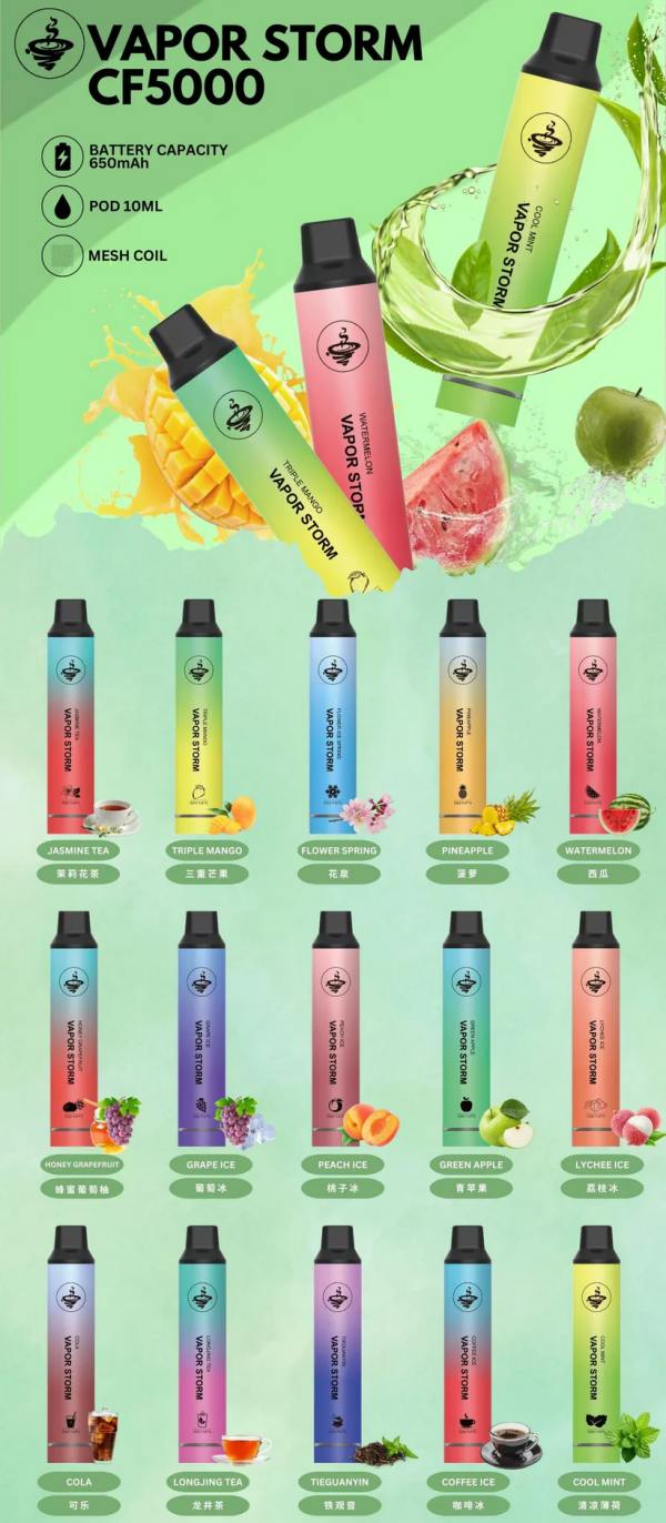 風暴5000口【買5送一】 拋棄式一次性