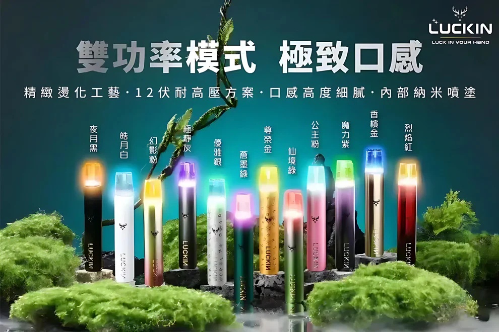 【LUCKIN幸運主機】12色可選 幸運